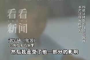 欧文：如果努涅斯想要成为伟大的前锋，他就需要改变思维模式