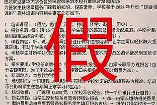 蒂格谈林疯狂：到处都是中国媒体在拍林书豪 那时的他大杀四方