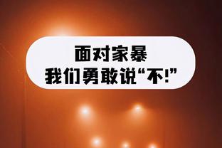 江南官方体育app下载安装截图3