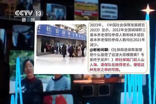 SIU~字母哥赛前吊射空门命中，随后做出C罗经典庆祝动作