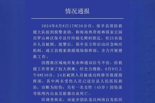 怀特：热火从来不会放弃 要对他们的表现给予认可